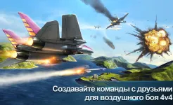 Screenshot Modern Air Combat: Team Match