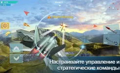 Screenshot Modern Air Combat: Team Match