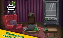 Screenshot Bob The Robber 4