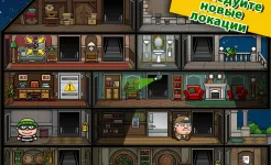 Screenshot Bob The Robber 4