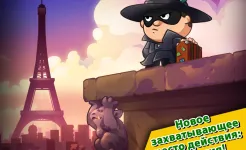 Screenshot Bob The Robber 4