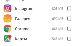 Screenshot CCleaner Pro