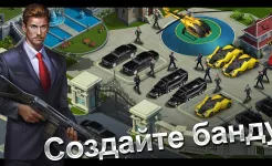 Screenshot Mafia City