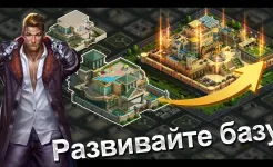 Screenshot Mafia City