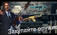 Screenshot Mafia City