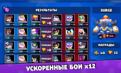 Screenshot Бокс Симулятор для Brawl Stars