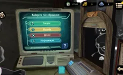 Screenshot Beholder 2