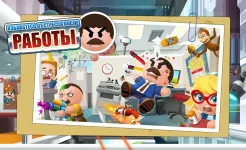 Screenshot Beat the Boss 4