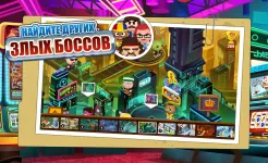 Screenshot Beat the Boss 4