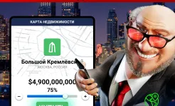 Screenshot Landlord - Real Estate Trading