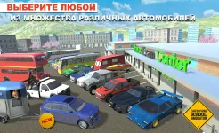 Screenshot Car Driving School Simulator