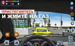 Screenshot Car Driving School Simulator