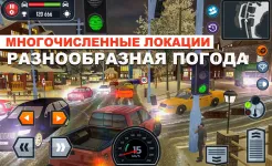 Screenshot Car Driving School Simulator