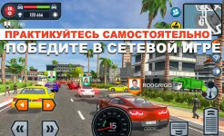 Screenshot Car Driving School Simulator