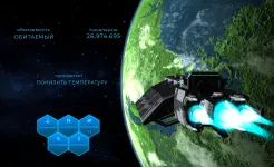 Screenshot TerraGenesis: эволюция планет