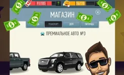 Screenshot LifeSim: Симулятор Жизни, Бизнес Игры и Казино
