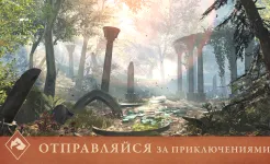 Screenshot The Elder Scrolls: Blades