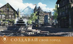 Screenshot The Elder Scrolls: Blades