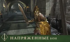 Screenshot The Elder Scrolls: Blades