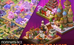 Screenshot City Island 5 - Building Sim