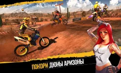 Screenshot Dirt Xtreme