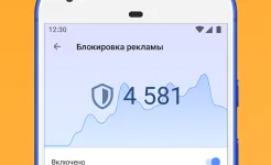 Screenshot Браузер Opera с бесплатным VPN