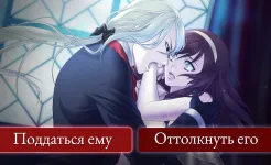 Screenshot Moonlight Lovers: Владимир