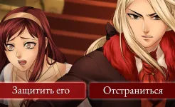 Screenshot Moonlight Lovers: Владимир