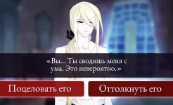 Screenshot Moonlight Lovers: Владимир