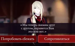 Screenshot Moonlight Lovers: Владимир