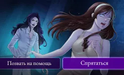Screenshot Moonlight Lovers: Велиат