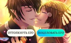 Screenshot Элдария – Фэнтези роман