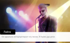 Screenshot Секрет Генри