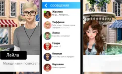Screenshot Секрет Генри