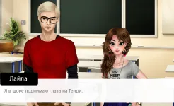 Screenshot Секрет Генри