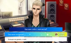 Screenshot Секрет Генри