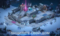 Screenshot Стужа и пламя: King of Avalon