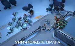Screenshot Стужа и пламя: King of Avalon