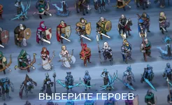 Screenshot Стужа и пламя: King of Avalon
