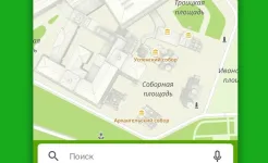 Screenshot 2ГИС – справочник, карта и навигатор без интернета