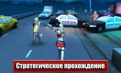Screenshot Dead Route