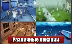 Screenshot Dead Route