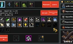 Screenshot Dungeon Defense