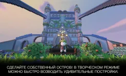 Screenshot Portal Knights