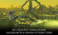 Screenshot Portal Knights