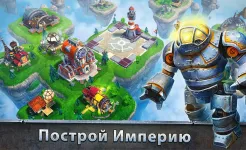 Screenshot Sky Clash: Lords of Clans 3D
