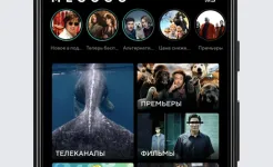Screenshot MEGOGO – ТВ, кино, мультики, аудиокниги