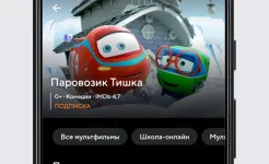 Screenshot MEGOGO – ТВ, кино, мультики, аудиокниги