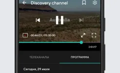 Screenshot MEGOGO – ТВ, кино, мультики, аудиокниги