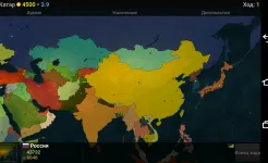 Screenshot Age of History Asia